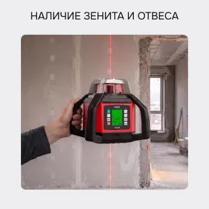 RGK SP-508 с автоподстройкой - ротационный нивелир (ротационный / красный луч / 900м с приемником / АКБ)
