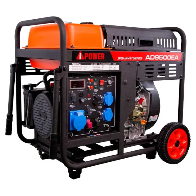 Дизельный генератор A-iPower AD9500EA 
