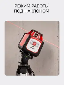 RGK SP-100 + элевационный штатив RGK SH-170 + рейка RGK LR-2 + дальномер RGK DL100 - ротационный нивелир с красным лучом