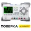 RIGOL DP831 - источник питания