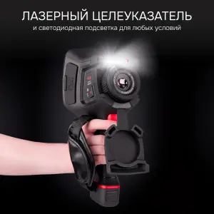 RGK TL-640 - тепловизор