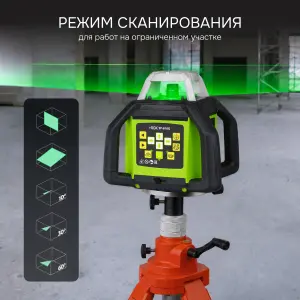 RGK SP-610G - ротационный нивелир (ротационный / зелёный луч / 900м с приемником / ±0,05 мм / АКБ)