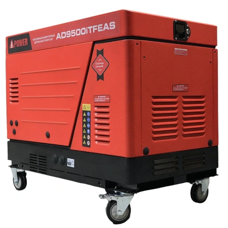 A-iPower AD9500iTFEAS - дизельный инверторный генератор