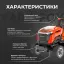 YARD FOX OPTIMA T 98 RCH - бензиновый трактор