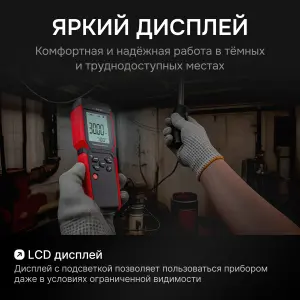 RGK AM-40 - термоанемометр