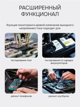 RGK PPS8010 с поверкой - источник питания