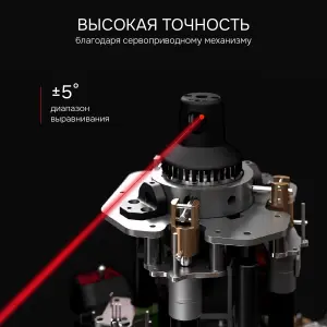 RGK SP-612 - ротационный нивелир (ротационный / красный луч / диаметр до 600 м с приемником