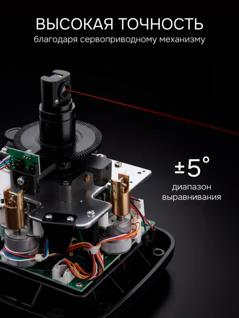 RGK SP-612 + элевационный штатив RGK SH-340 - ротационный нивелир с красным лучом