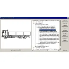 ТИМ КРЕДО РАДОН (срочная лицензия; 1 год)