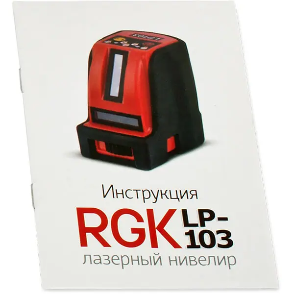 Инструкция