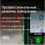 RGK DV100 с калибровкой - лазерный дальномер с видоискателем