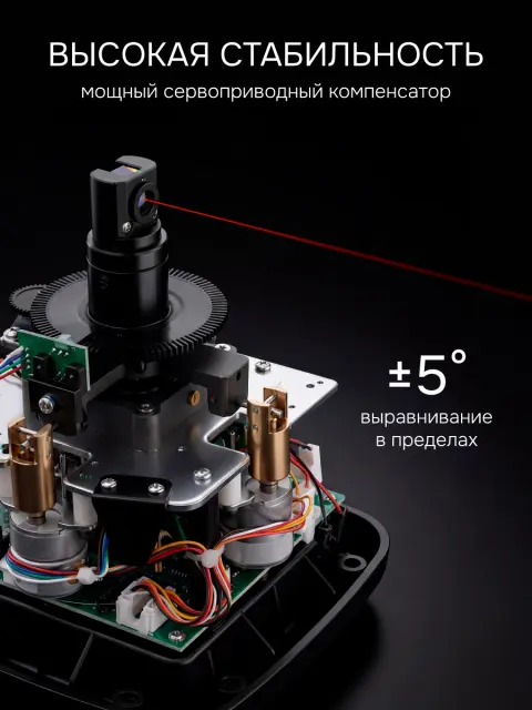 RGK SP-312 - ротационный нивелир (ротационный / красный луч / диаметр до 500 м с приемником / ±0,125 мм / АКБ)