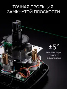 RGK SP-100G + элевационный штатив RGK SH-170 - ротационный нивелир с зелёным лучом