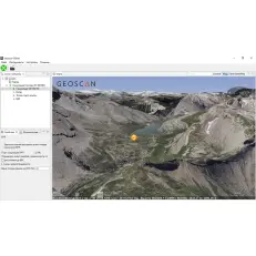 Geoscan Trainer - программное обеспечение