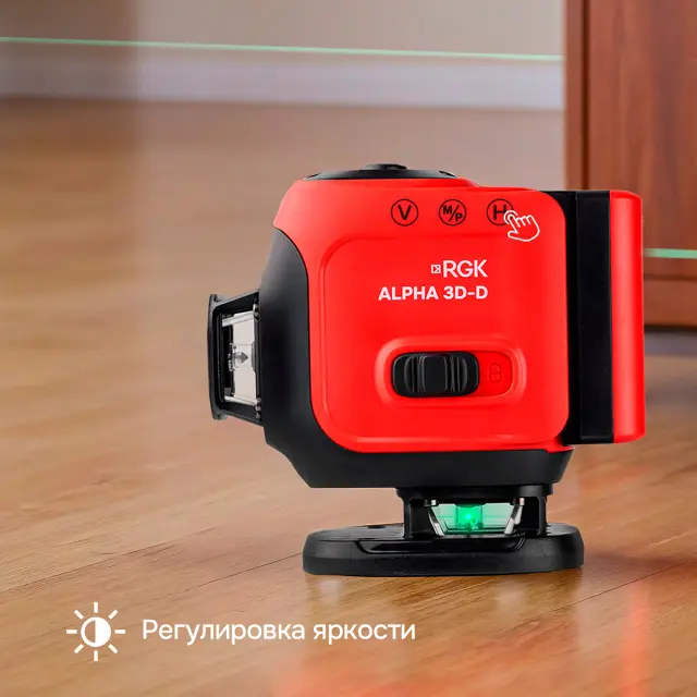 RGK ALPHA 3D-D с калибровкой - лазерный уровень 3D (360° / зелёный луч / 40м / АКБ)