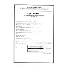 RGK DM-15  с поверкой - мультиметр