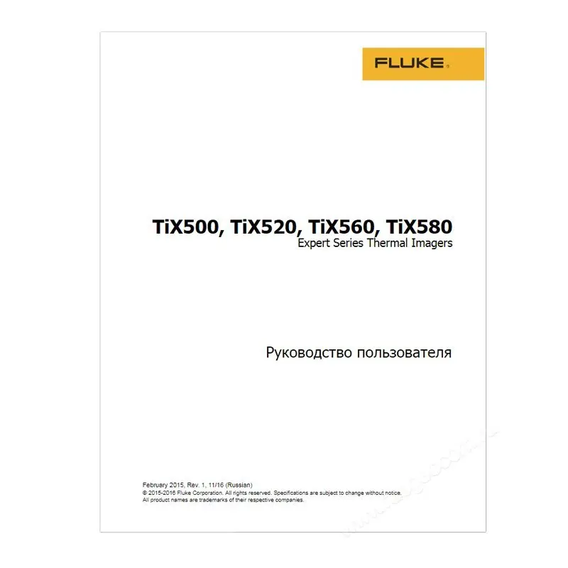 Руководство по началу работы