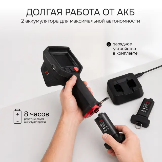 RGK TL-384F - тепловизор
