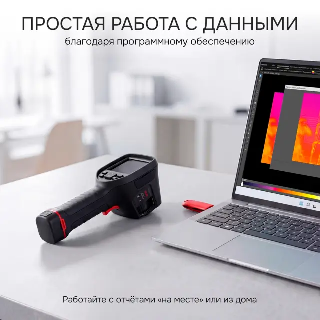 RGK TL-38 - тепловизор