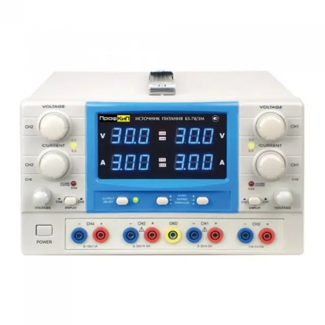 Источник питания программируемый ПрофКиП Б5-78/3М
