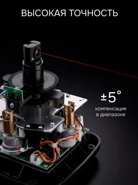 RGK SP-310 + элевационный штатив RGK SH-170 + рейка RGK LR-2 + дальномер RGK DL100 - ротационный нивелир с красным лучом