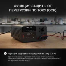 AMO E235 - источник питания