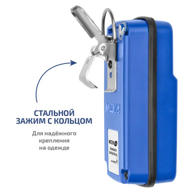 МЕГЕОН 08205 - газоанализатор (измеритель концентрации диоксида серы)