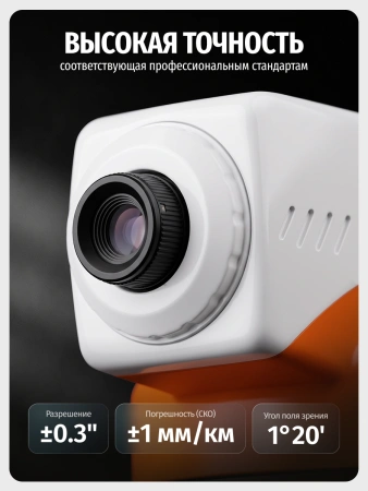 Комплект 3в1: нивелир RGK N-32 с поверкой + штатив, рейка 5м