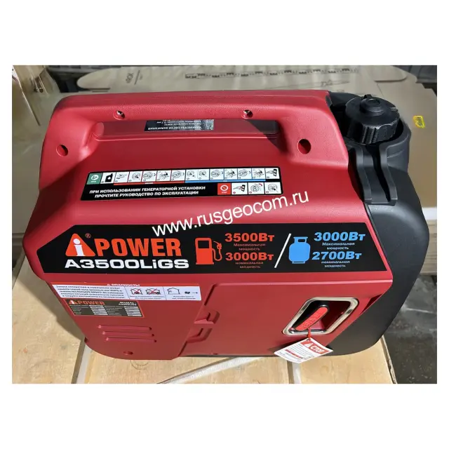 A-iPower A3500LiGS (газ и бензин) - инверторный генератор 3.0 квт