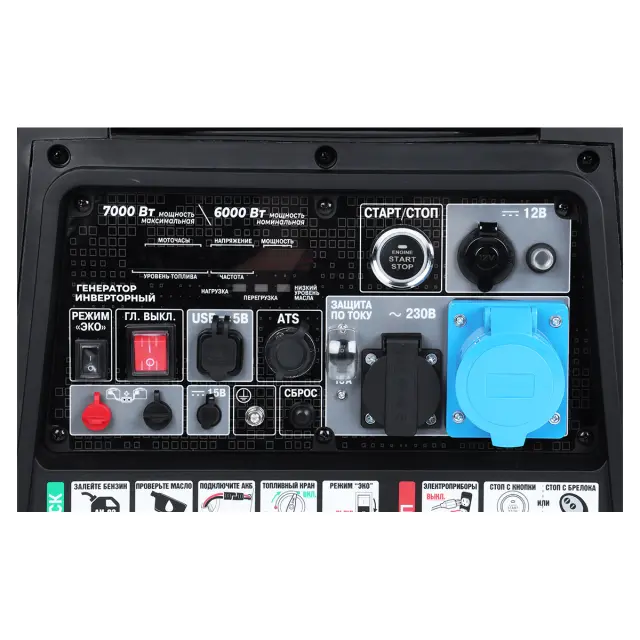 SUNREKA G7000iS - инверторный генератор