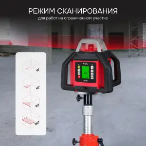 RGK SP-500 с калибровкой - ротационный нивелир (ротационный / красный луч / 900м с приемником / АКБ)