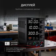 AMO E252 - источник питания