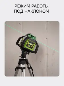 RGK SP-610G + элевационный штатив RGK SH-340 - ротационный нивелир с зеленым лучом