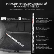 Комплект оптический нивелир AMO 32C + штатив RGK S2-N + рейка AMO S45