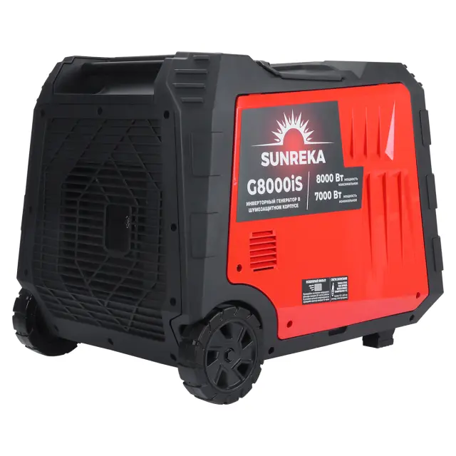 SUNREKA G8000iS - инверторный генератор