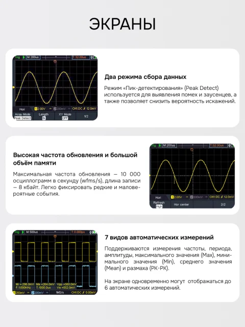 RGK DHO100G - осциллограф - мультиметр