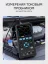 RGK DHO70 - осциллограф - мультиметр