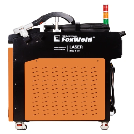FoxWeld LASER 2000-1-МТ - аппарат для ручной лазерной очистки