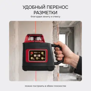 RGK SP-400 - ротационный нивелир (ротационный / красный луч /400м с приемником  / ±0,1 мм / АКБ)
