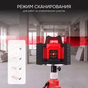 RGK SP-312 с калибровкой + элевационный штатив RGK SH-340 - ротационный нивелир с красным лучом