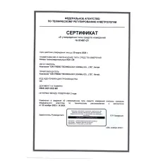 RGK CM-16 - токовые клещи цифровые