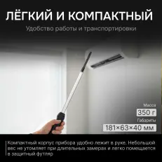 RGK AM-40 с поверкой - термоанемометр