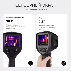RGK TL-64 - тепловизор