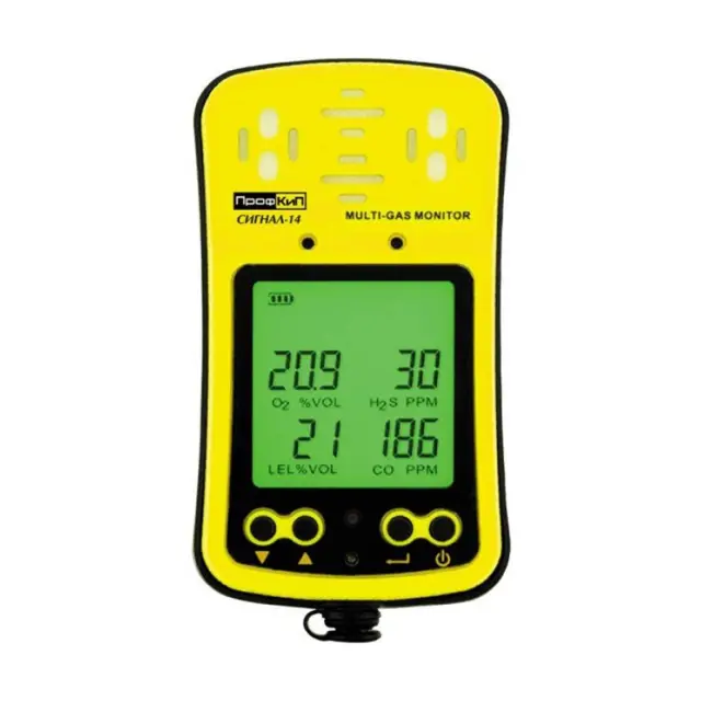 Детектор утечки газа ПрофКиП Сигнал-14