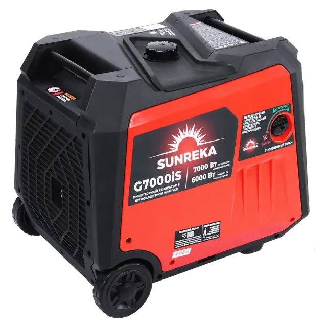 SUNREKA G7000iS - инверторный генератор