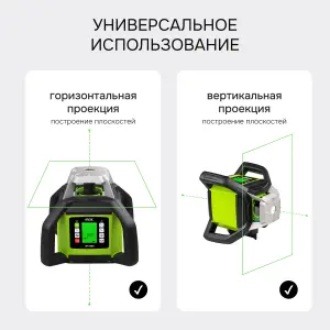 RGK SP-500G - ротационный нивелир (ротационный / зеленый луч / 900м с приемником / АКБ)