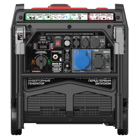 SUNREKA G8000EAiSG - гибридный генератор