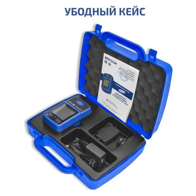 МЕГЕОН 08207 - газоанализатор (измеритель концентрации угарного газа)