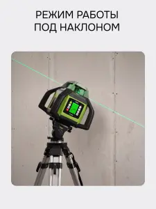 RGK SP-500G с поверкой - ротационный нивелир