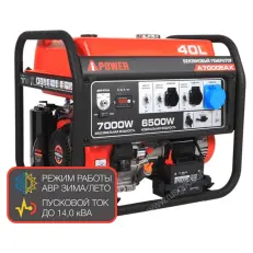 A-iPower A7000EAX в супертихом зимнем кожухе 1400SS RAL 8019
